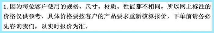 釹鐵硼磁鐵價(jià)格說(shuō)明.jpg