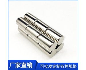 磁鐵知識